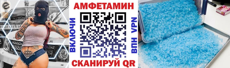 Amphetamine VHQ  Жиздра 