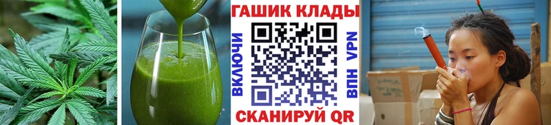 Печенье с ТГК марихуана  Жиздра 