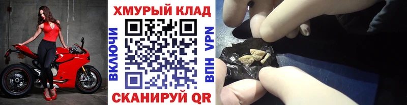 ГЕРОИН VHQ  KRAKEN ССЫЛКА  Жиздра 