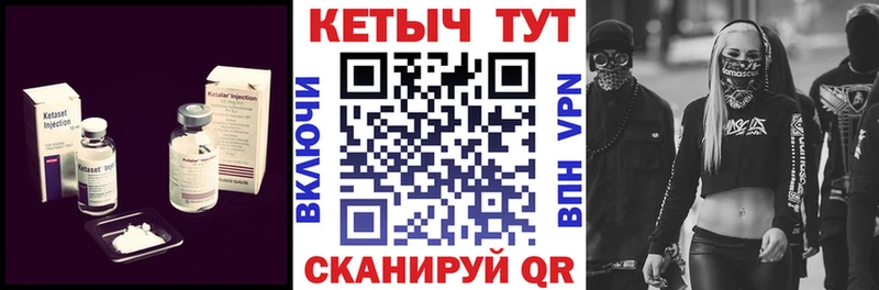 сайты даркнета Telegram  Жиздра  Кетамин ketamine 