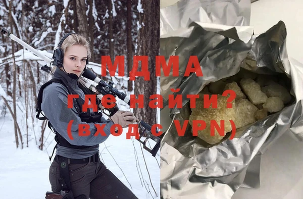 каннабис Абдулино