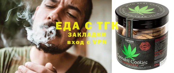 каннабис Абдулино