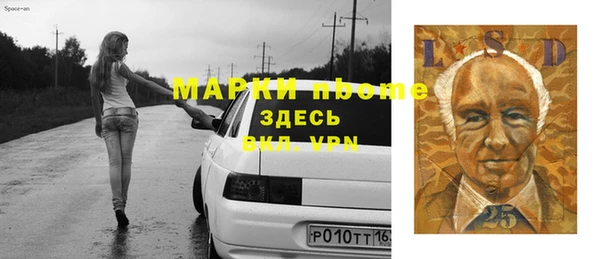 прущие крисы Абаза