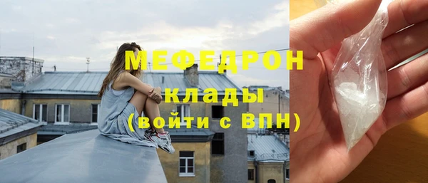 прущие крисы Абаза