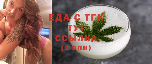 твердый Покровск