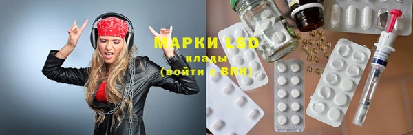 герыч Абинск