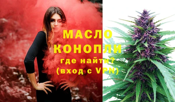 каннабис Абдулино