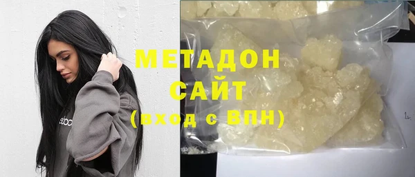 герыч Абинск