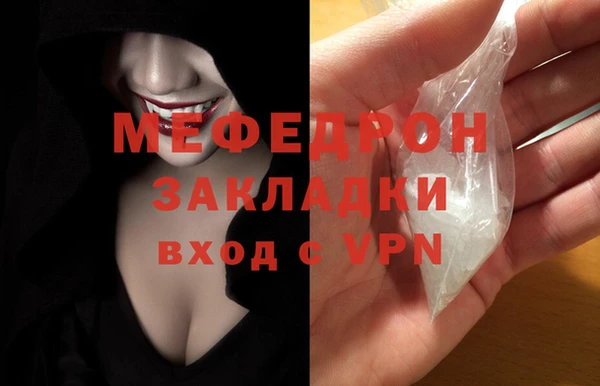 прущие крисы Абаза