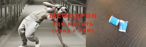прущие крисы Абаза