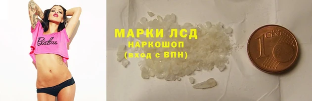 герыч Абинск