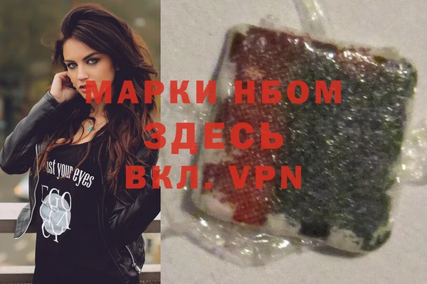 прущие крисы Абаза
