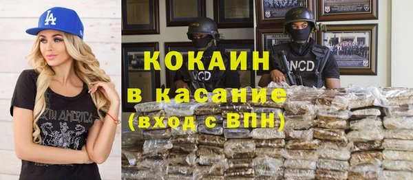 каннабис Абдулино