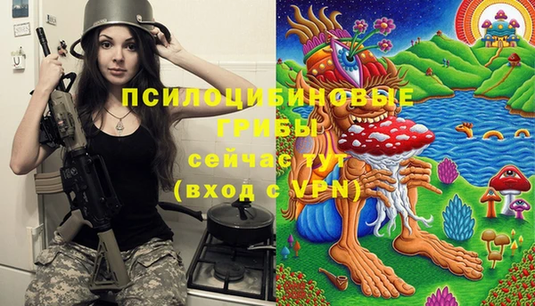 каннабис Абдулино