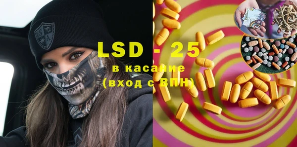 каннабис Абдулино