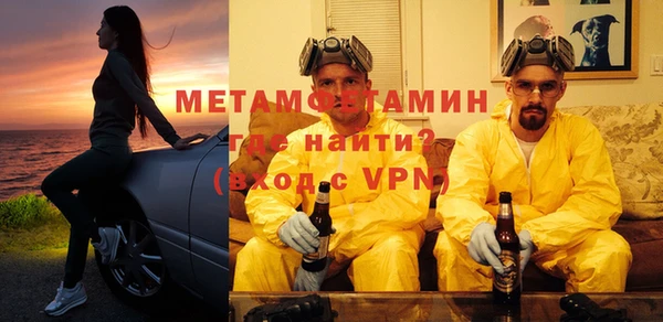 прущий лед Вяземский