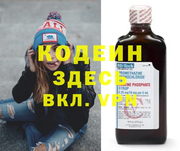 прущие крисы Абаза