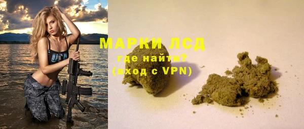герыч Абинск