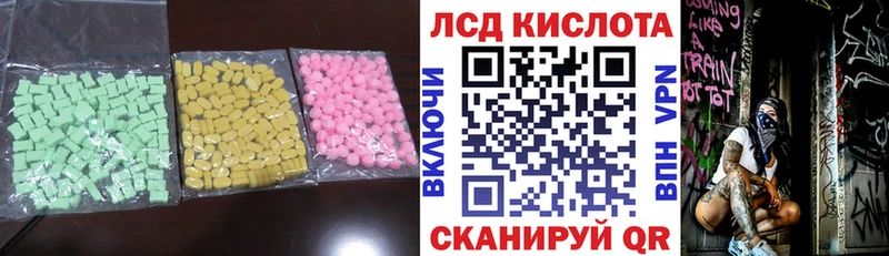 наркошоп Жиздра omg сайт LSD-25 экстази ecstasy