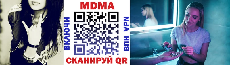 где можно купить   Жиздра  MDMA crystal 