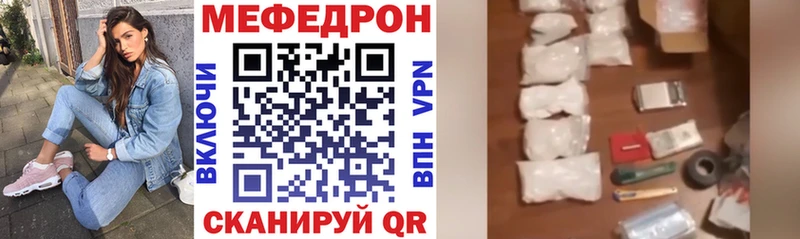 МЕФ VHQ MEGA вход Жиздра цены наркотик